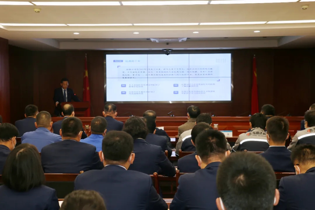 重整行装再出发——必一手机官方网站召开改革重组动员会议(图3)