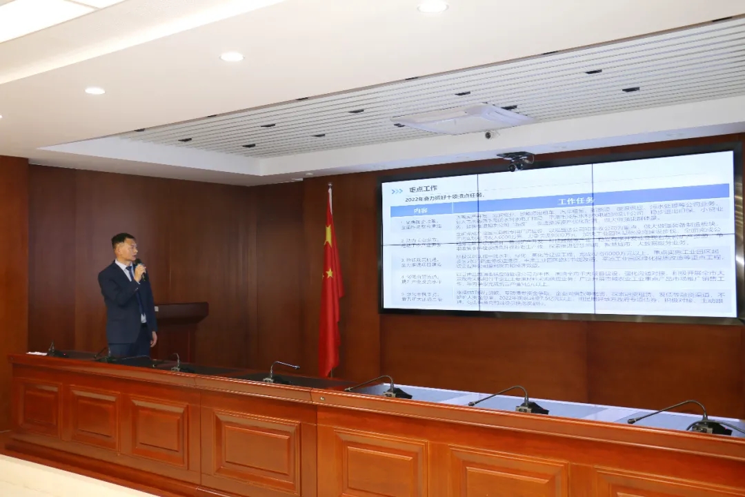 重整行装再出发——必一手机官方网站召开改革重组动员会议(图16)