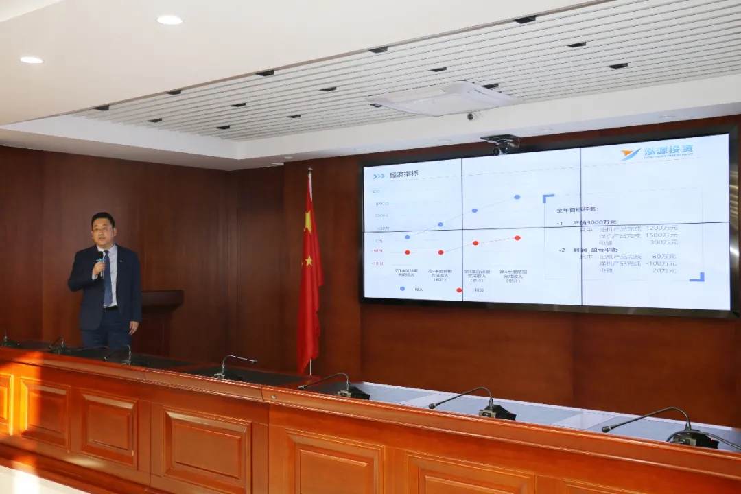 重整行装再出发——必一手机官方网站召开改革重组动员会议(图17)