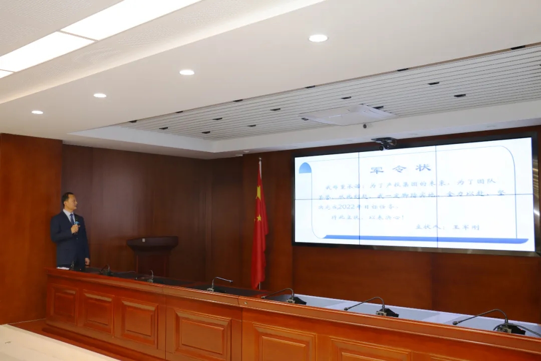 重整行装再出发——必一手机官方网站召开改革重组动员会议(图18)