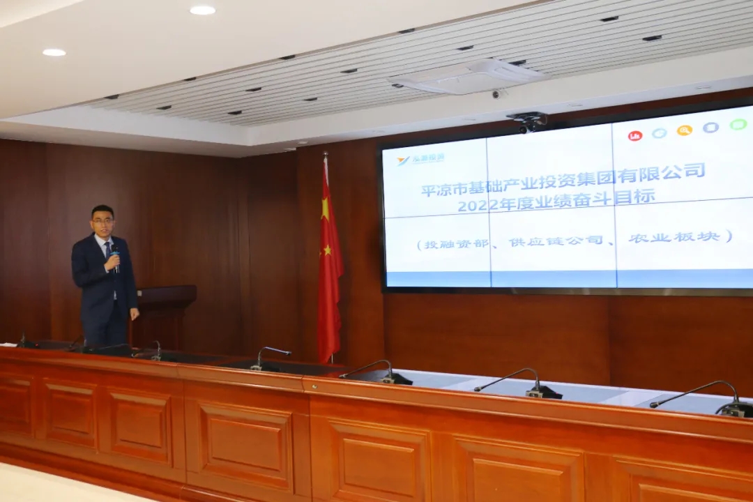 重整行装再出发——必一手机官方网站召开改革重组动员会议(图20)
