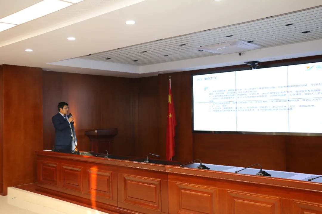 重整行装再出发——必一手机官方网站召开改革重组动员会议(图21)