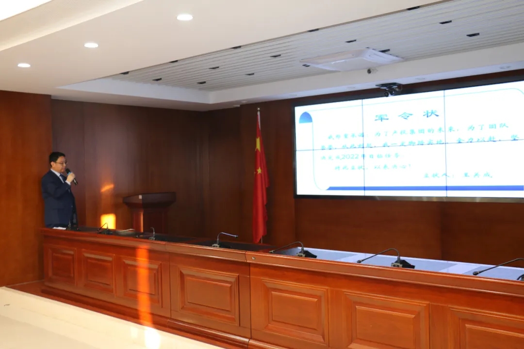 重整行装再出发——必一手机官方网站召开改革重组动员会议(图22)