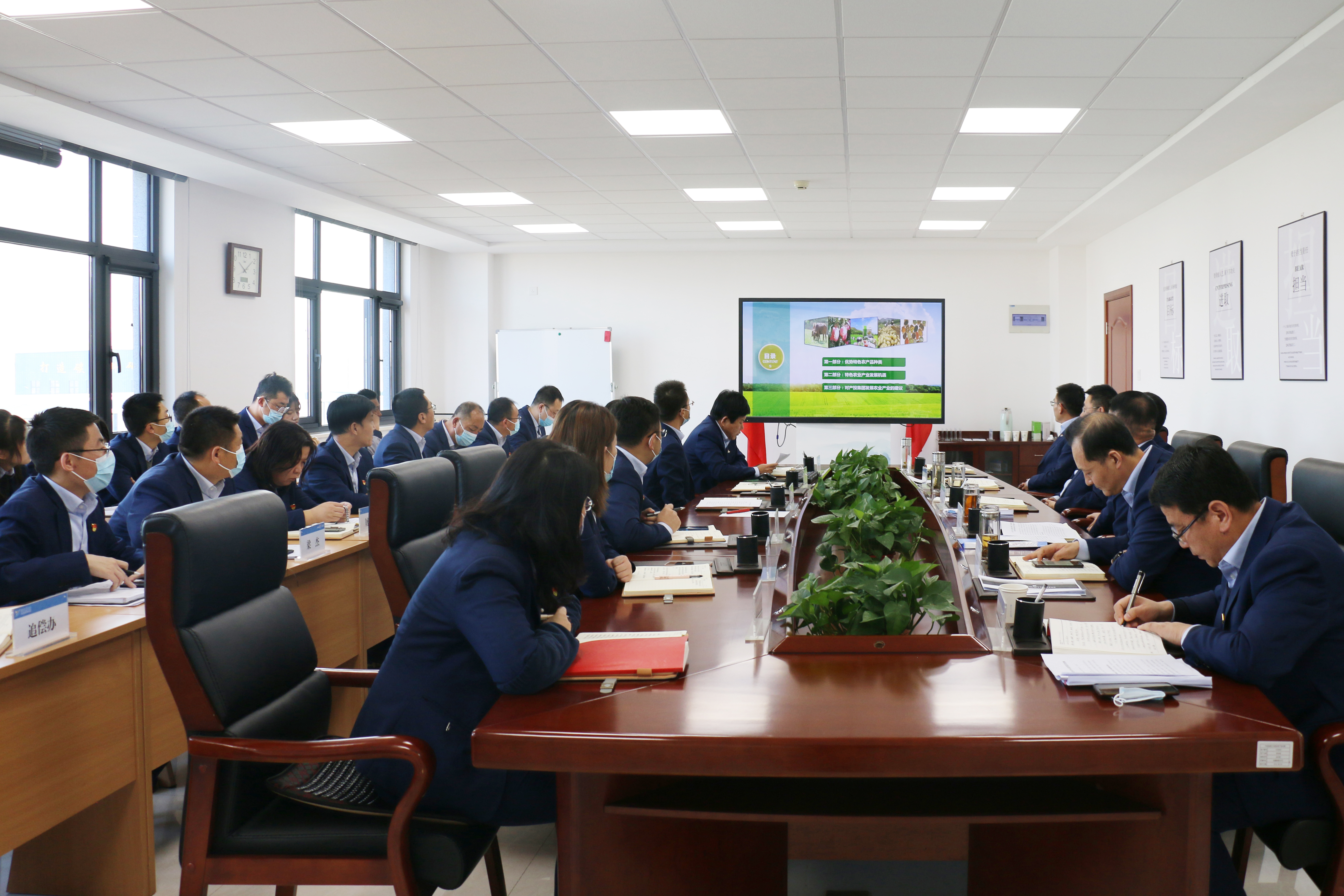 必一手机官方网站理论学习中心组学习研讨十九届六中全会精神(图2)