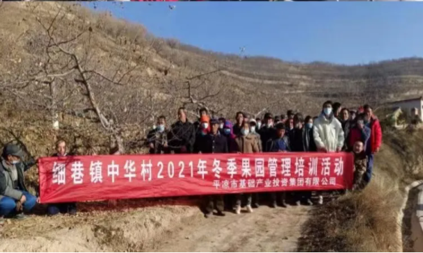 必一手机官方网站在静宁帮扶村开展冬季果园管理培训(图6)