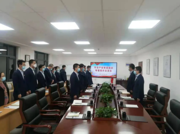 必一手机官方网站团委召开2021年度专题组织生活会(图2)