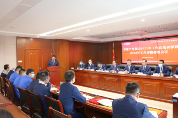 必一手机官方网站召开2021年工作总结表彰暨2022年工作安排部署会议(图4)