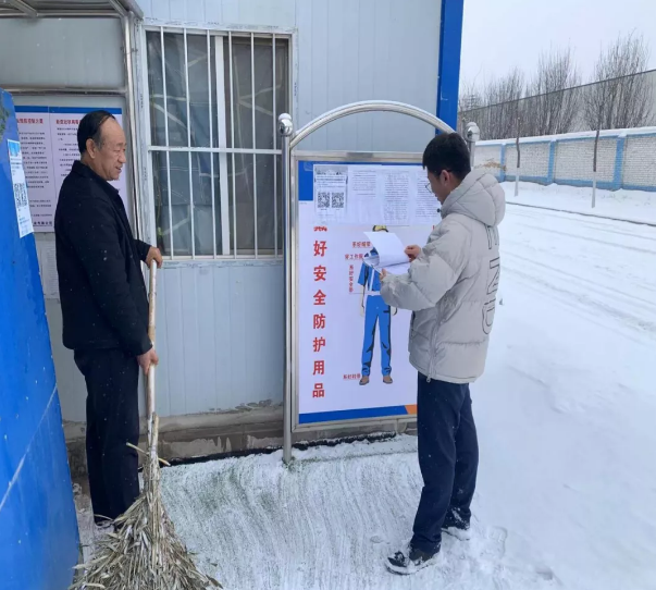 必一手机官方网站项目办公室开展春节前项目工地安全检查(图2)