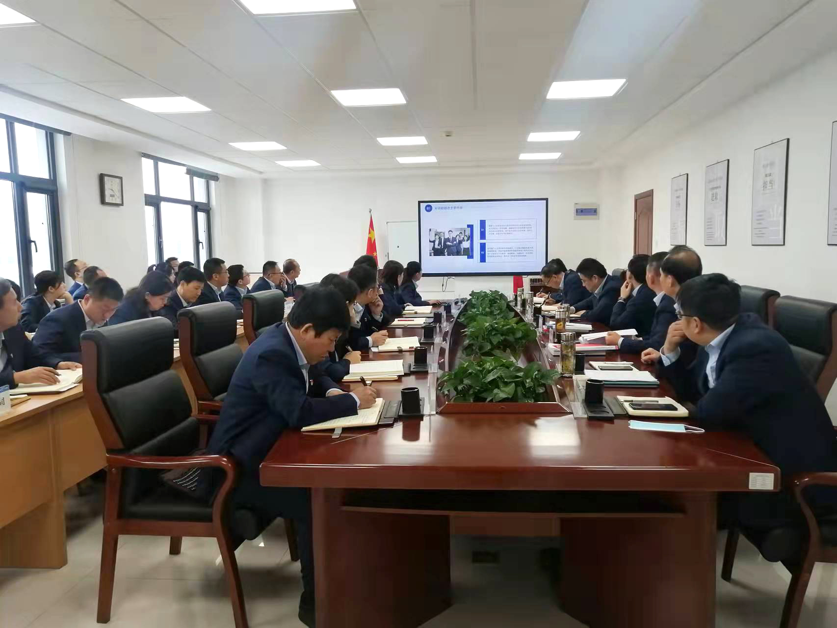 必一手机官方网站召开党委理论学习中心组集体学习会议(图2)