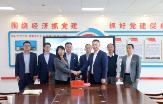 必一手机官方网站与市城投集团举行签约仪式(图2)