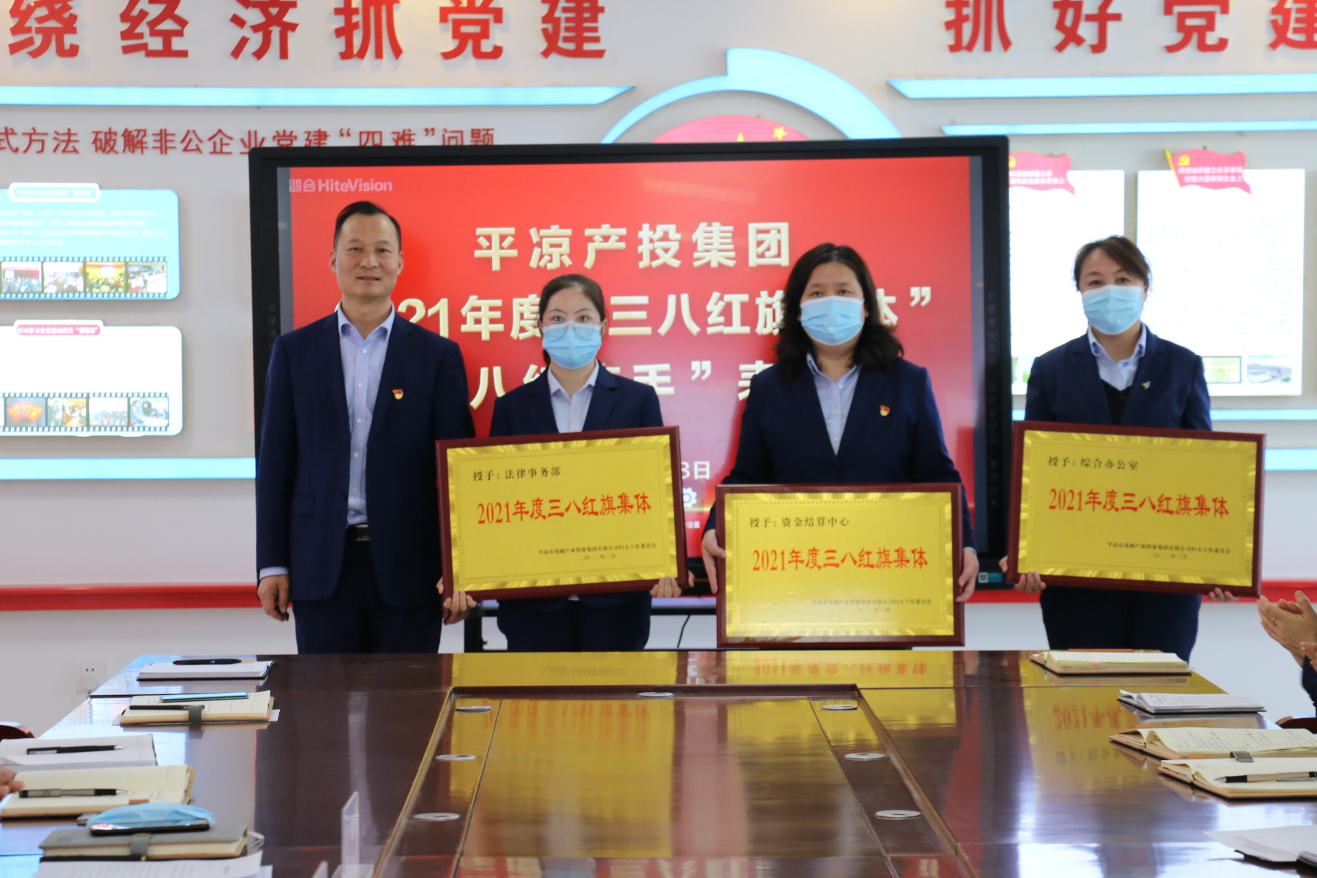 必一手机官方网站召开“三八”妇女节表彰大会(图2)