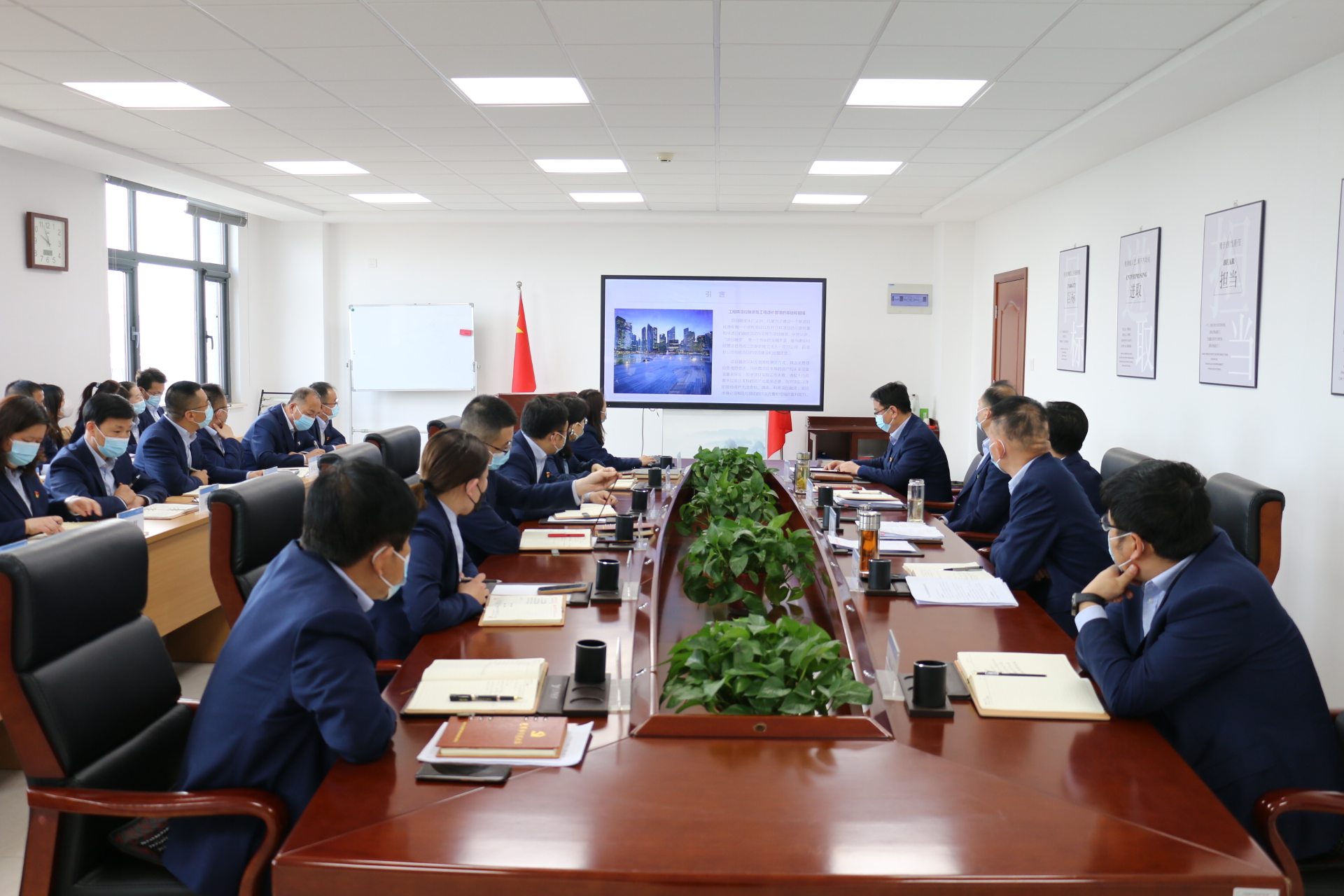 必一手机官方网站召开党委理论学习中心组集体学习会议(图2)