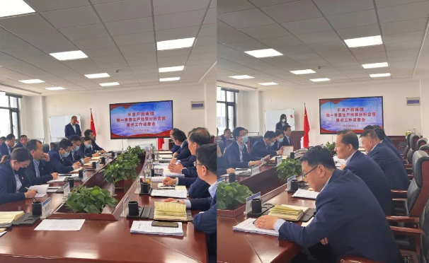 必一手机官方网站召开2022年第一季度生产经营分析会暨重点工作调度会议(图2)