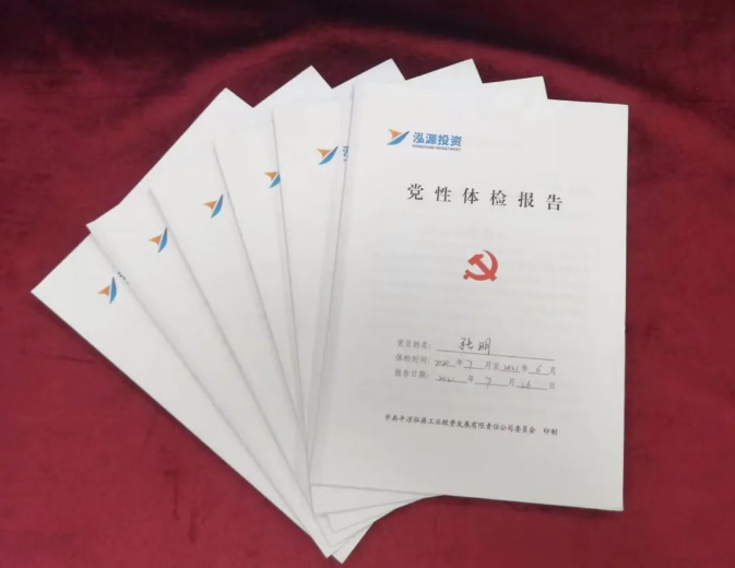 必一手机官方网站打造“泓源红”党建品牌助推高质量发展(图3)