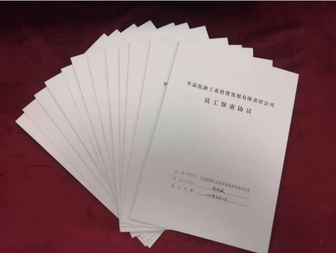 必一手机官方网站打造“泓源红”党建品牌助推高质量发展(图5)