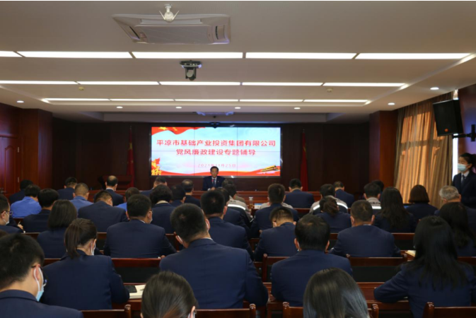 必一手机官方网站打造“泓源红”党建品牌助推高质量发展(图19)