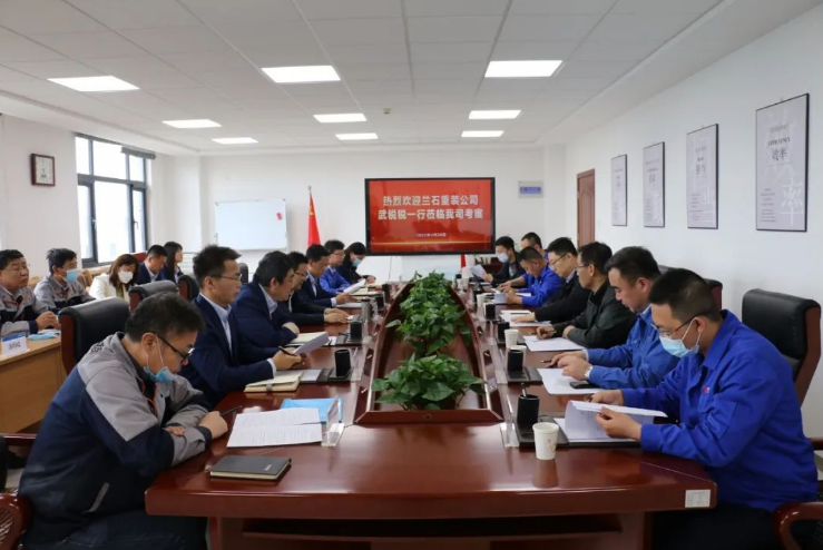 兰石重装公司来必一手机官方网站考察交流(图2)