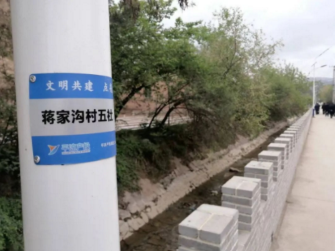 筑起安全墙 照亮乡村路——必一手机官方网站鼎力支持包抓共建村社文明创建工作(图2)
