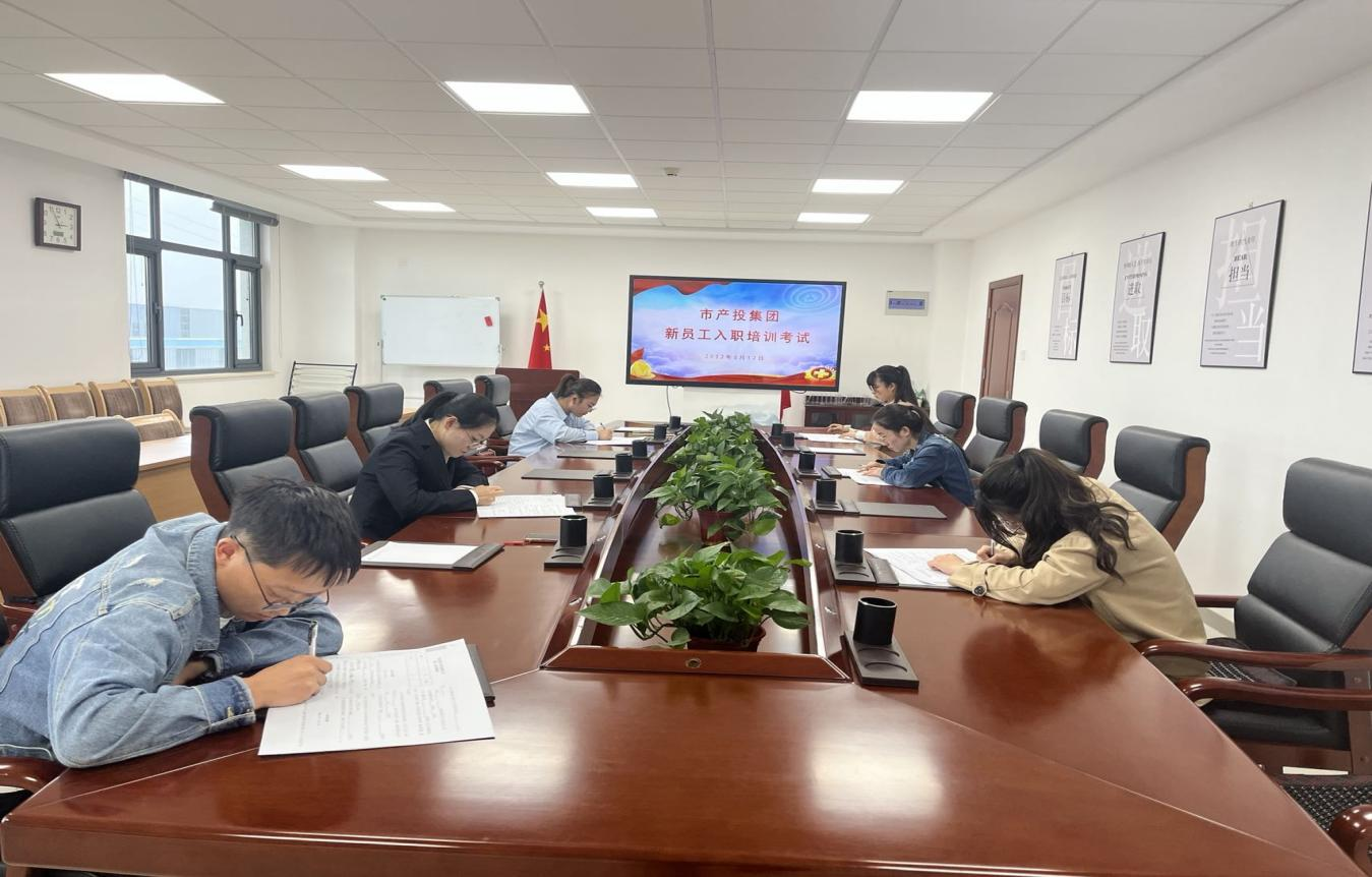 必一手机官方网站开展新员工入职培训(图4)