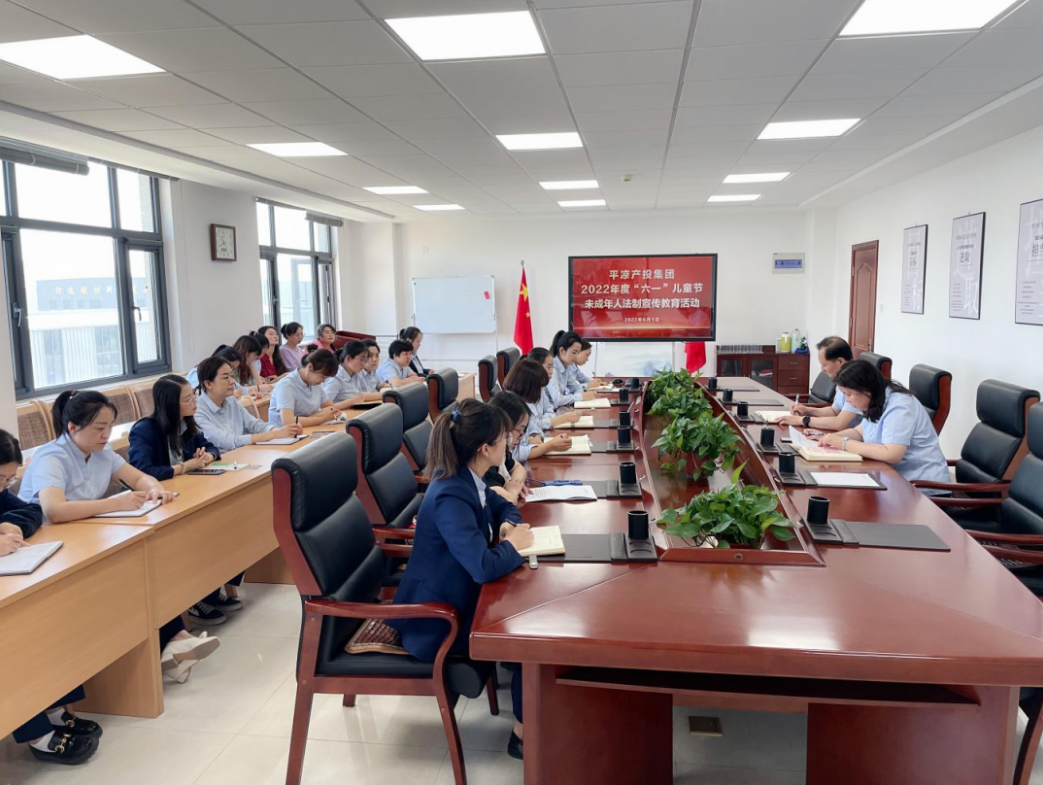 必一手机官方网站开展女职工未成年子女关爱活动(图4)