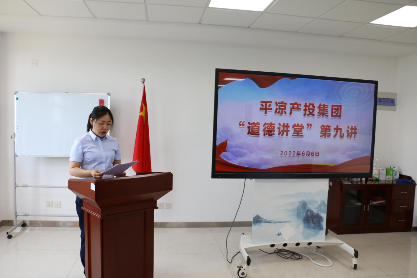 必一手机官方网站举办“道德讲堂”第九讲(图2)