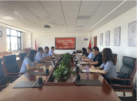 兰州金融控股公司来必一手机官方网站考察交流(图2)