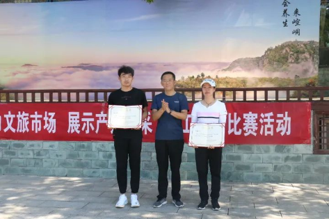 助力文旅市场 展示产投风采——必一手机官方网站组织开展员工登山比赛活动(图11)