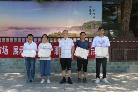 助力文旅市场 展示产投风采——必一手机官方网站组织开展员工登山比赛活动(图12)