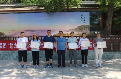助力文旅市场 展示产投风采——必一手机官方网站组织开展员工登山比赛活动(图13)