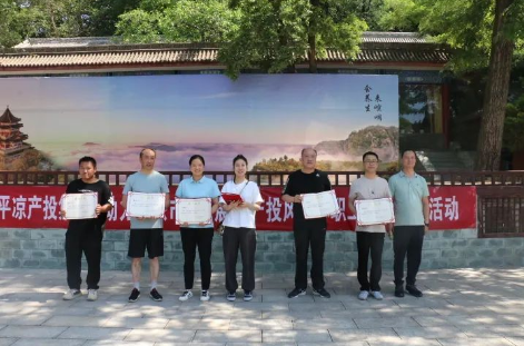 助力文旅市场 展示产投风采——必一手机官方网站组织开展员工登山比赛活动(图14)