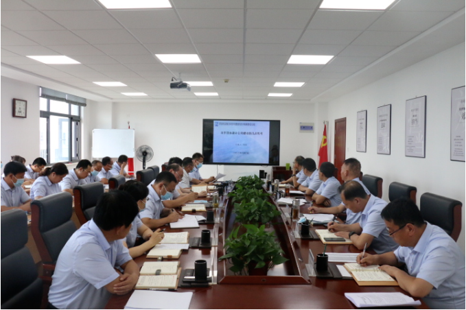 必一手机官方网站召开党委理论中心组集体学习会议(图2)