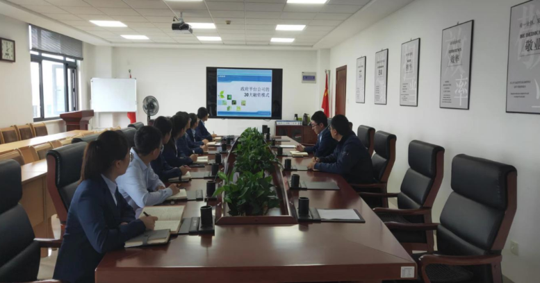 必一手机官方网站投融资部组织开展员工专业知识培训(图1)