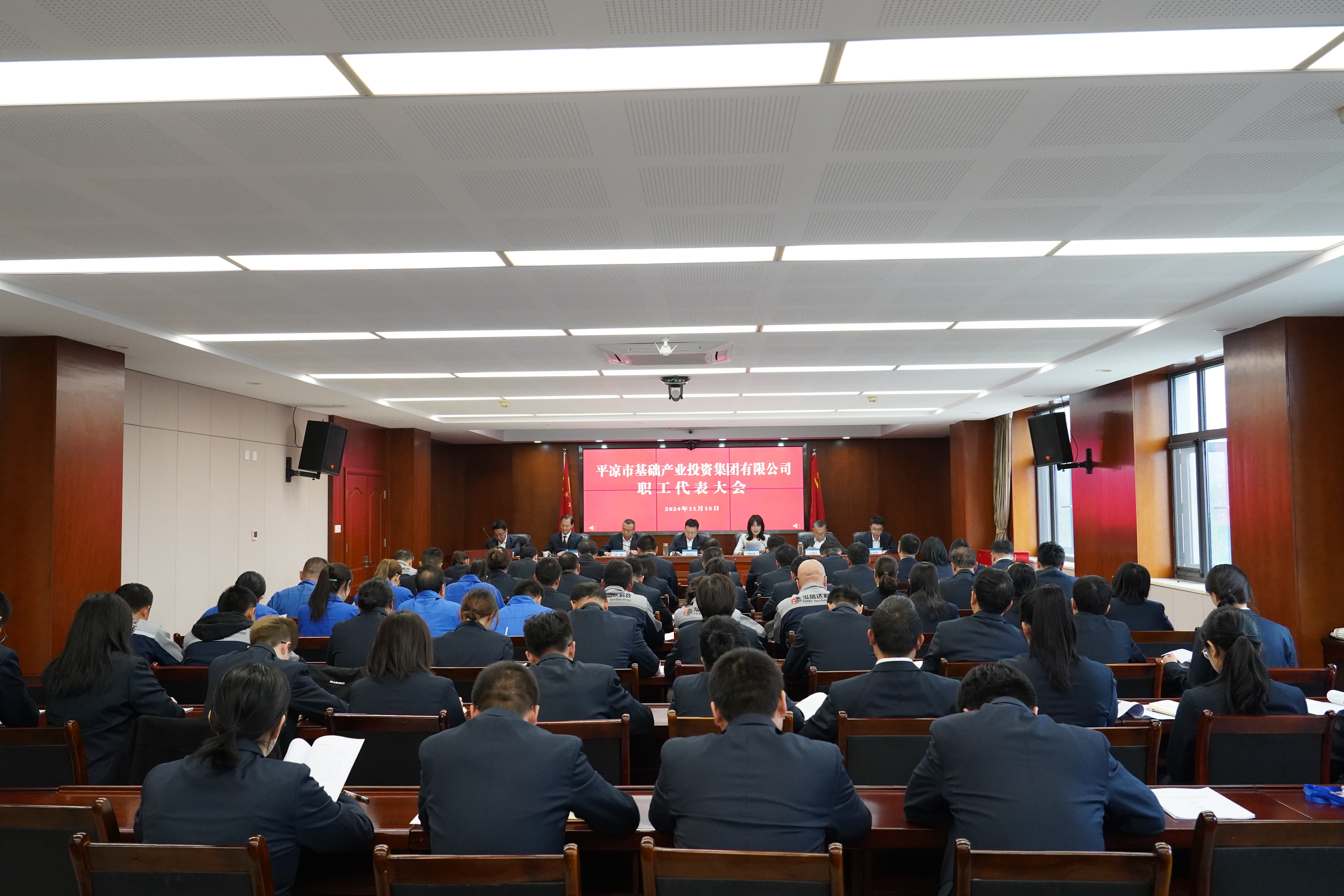 必一手机官方网站召开职工代表大会(图3)